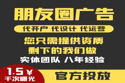 网站sem托管策略调整，排名飞升的秘诀